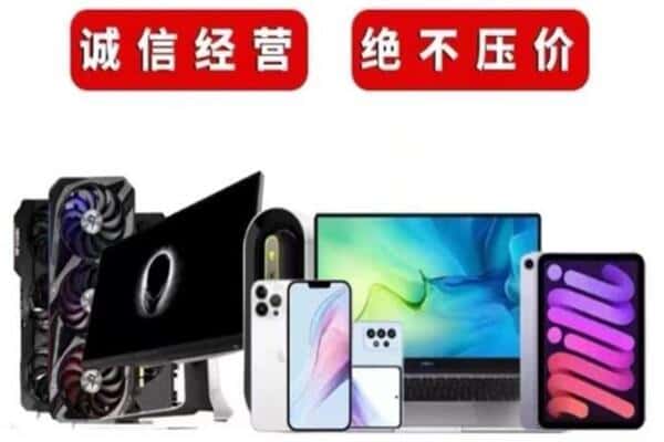 玉林市兴业回收手机