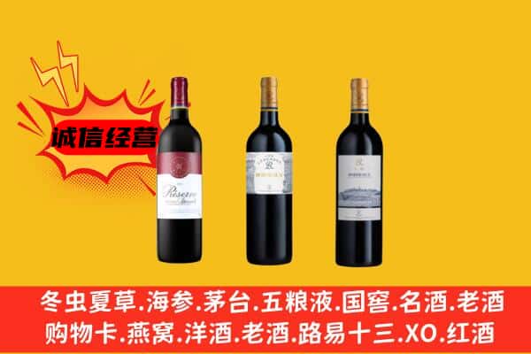 玉林市兴业上门回收拉菲价格