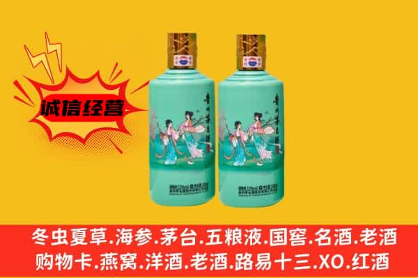 玉林市兴业回收24节气茅台酒