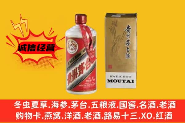 玉林市兴业回收铁盖茅台酒