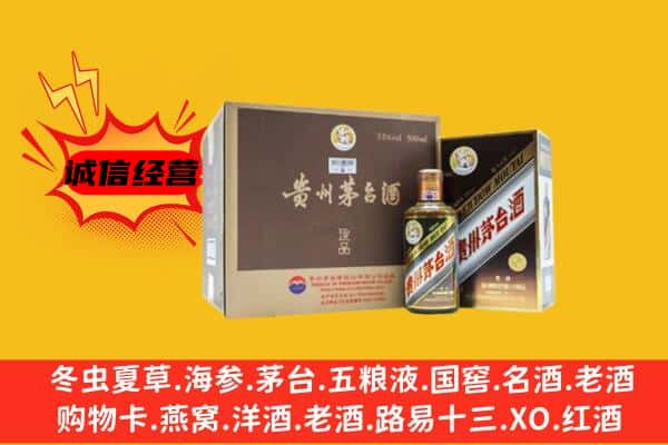 玉林市兴业回收彩釉茅台酒