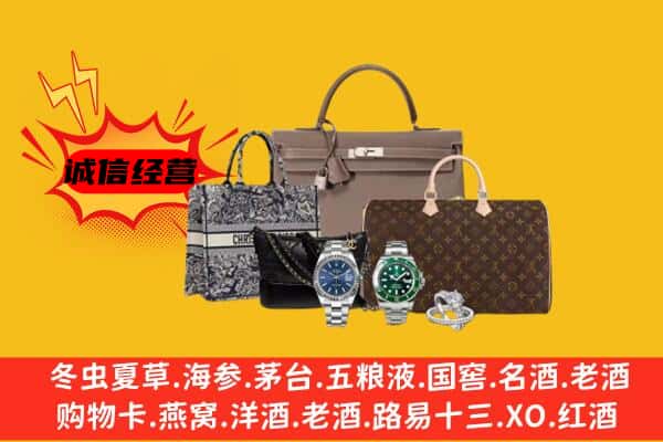 玉林市兴业回收奢侈品