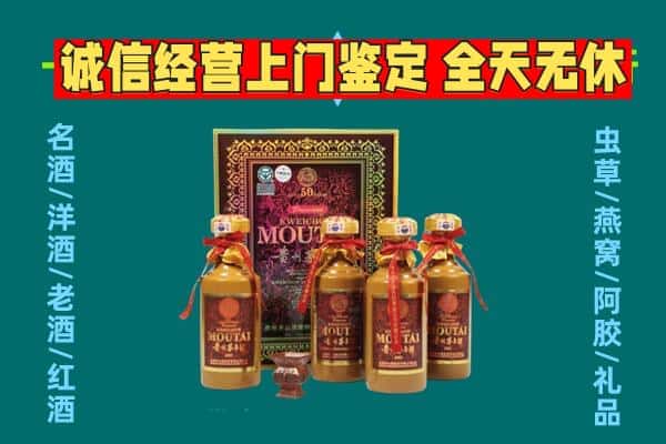 玉林市兴业回收茅台酒瓶